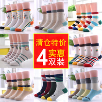 Baby socks baby autumn and winter 0-1-3-5 years old boy pure cotton socks spring and autumn children boneless clearance specials