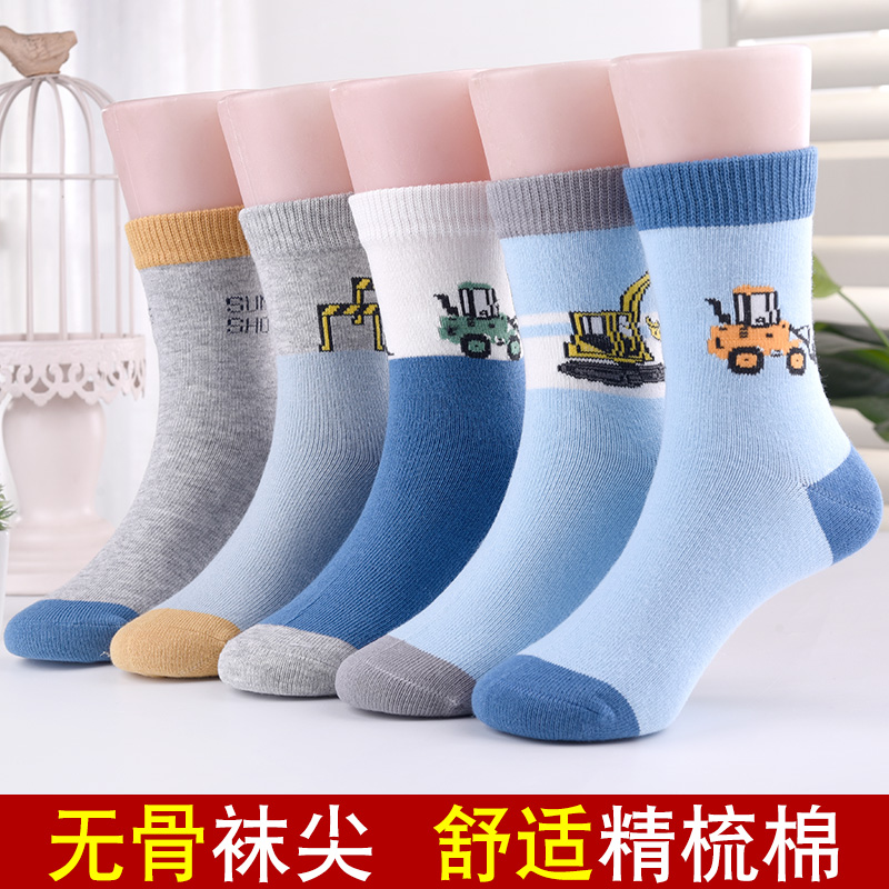 Children's socks spring, autumn and winter pure cotton socks 3571012-15-year-old children, boys, sports sweat