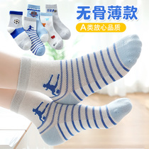 Boy socks cotton socks spring and summer thin breathable baby in the big childrens socks primary school soccer