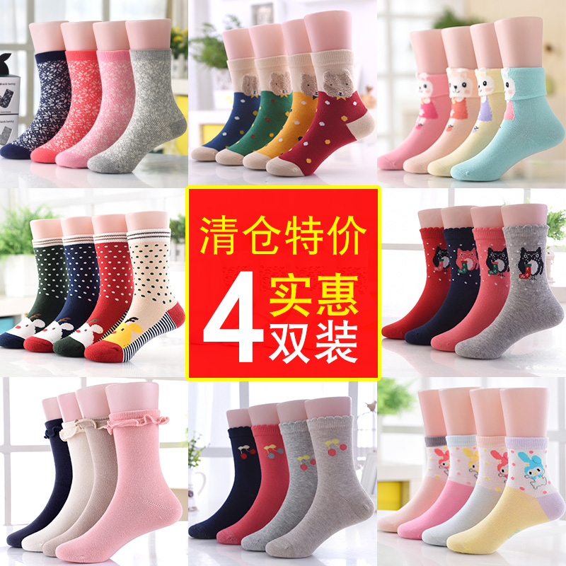 Baby Sox Children's baby autumn winter 0-1-2-3 year old pure cotton socks Children's spring and autumn season girls break code clear cabin special price