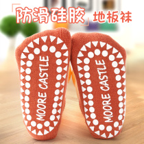 Baby floor socks autumn men and women baby toddler indoor early education in the cold spring autumn children skid socks boneless