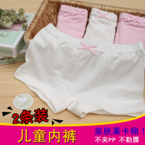 Girls underwear flat corner Modal cotton child safety pants Summer Girl four-corner white anti-light bottoming shorts