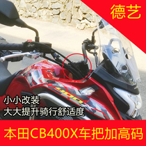Deyi applies Honda CB400X F CB500X CB650R NC750X handlebar heightening code heightening handlebar