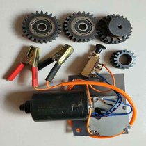 Old-fashioned popcorn machine special 12 volt motor Luoyang five-star pot motor dry jump machine hand change electric gear