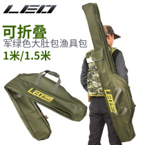Foldable big belly fish pole bag 1M 1 5 M Army green black long fishing gear soft bag