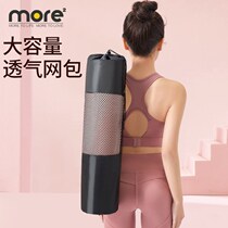 Yoga mat bag yoga mat mesh bag yoga mat kit yoga mat bag mesh bag yoga mat cashier bag yoga bag