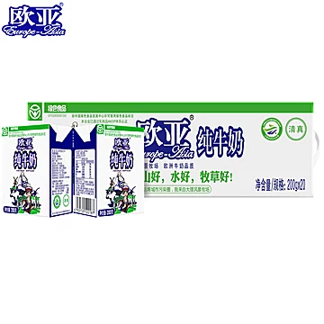 【绿色食品】欧亚高原全脂纯牛奶200g*20盒[10元优惠券]-寻折猪