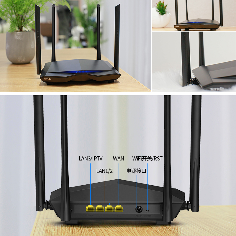 [限时追加79元]腾达无线路由器 家用穿墙高速wifi 5g双频千兆速率穿墙王 百兆端口电信宿舍学生寝室漏油器ac6