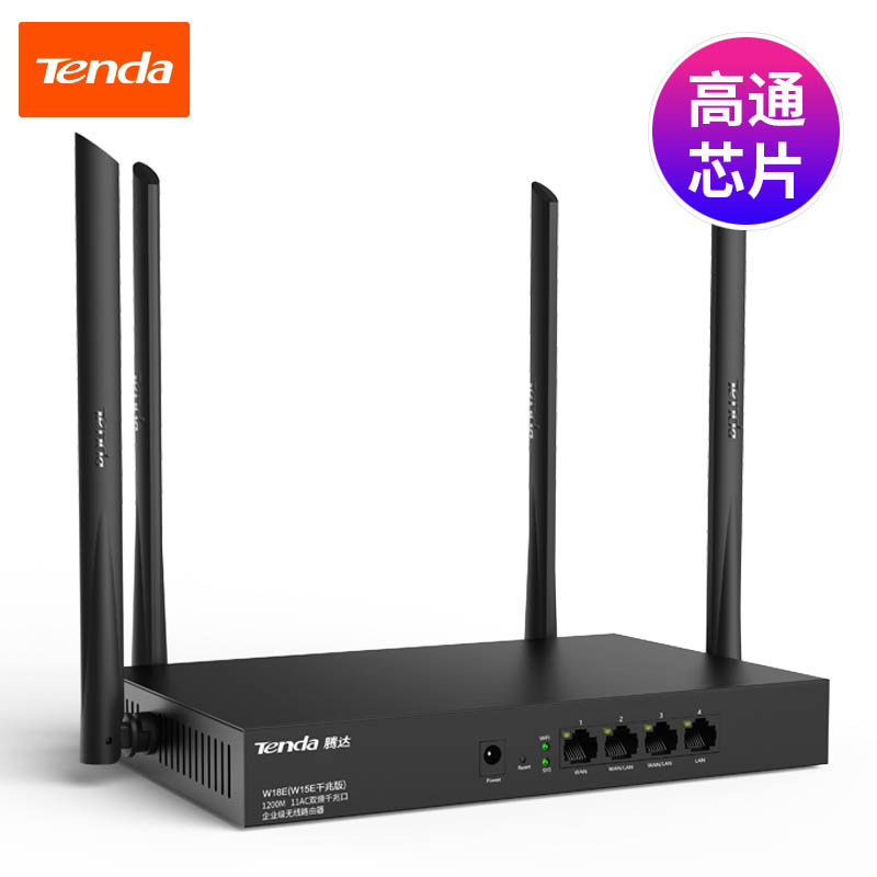 wifi business dual frequency office 1200m hotel home multi wan port internet behavior management w18e