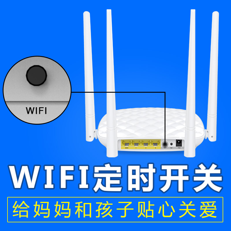 无线路由器 家用wifi穿墙王光纤宽带大功率信号腾达FH456产品展示图2