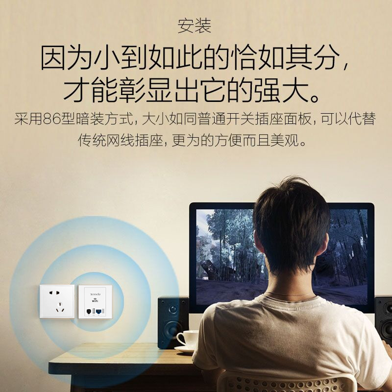 tenda腾达 面板AP 86型入墙式ap酒店宾馆无线wifi覆盖  W3/W6产品展示图2