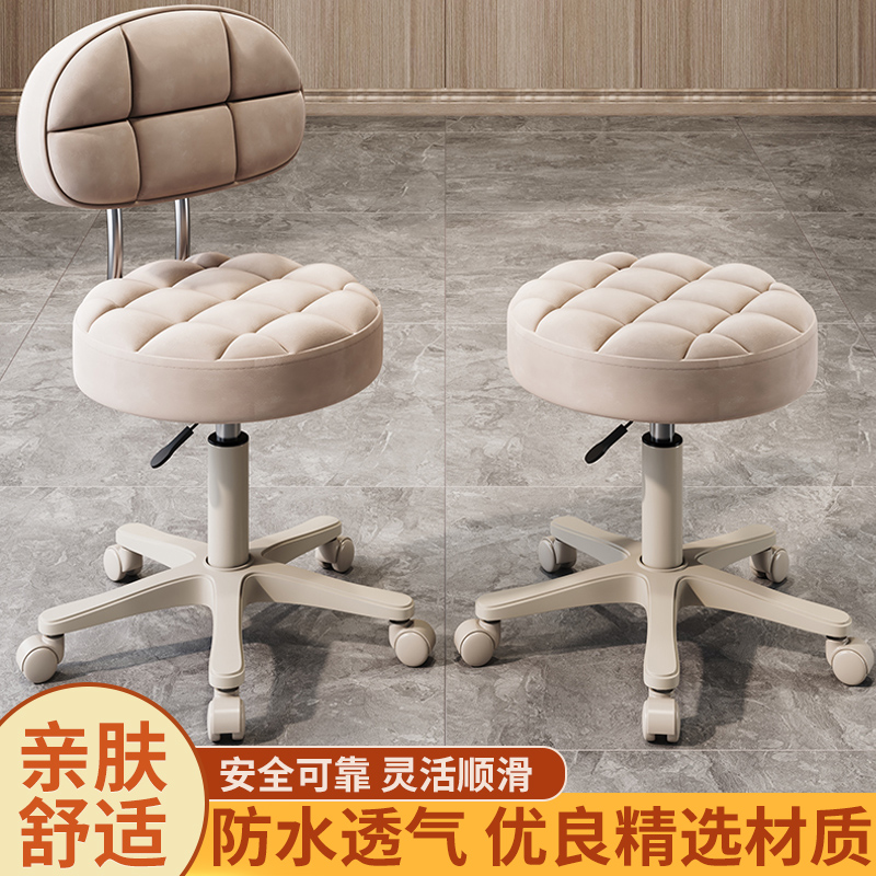 Beauty Bench Beauty Salon Special Lift Swivel Pulley Meme Hair Large Bench Hairdresdist Round Stool Home Makeup Chairs-Taobao