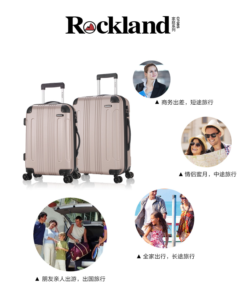 chanel cf顏色皮質 Rockland20+24寸萬向輪拉桿箱個性套箱正品保質旅行箱CF08S chanel