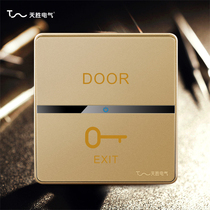 Tiansheng doorbell access control switch out of the door switch button self-reset key emergency switch office special new product