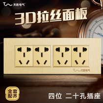 Tiansheng 118 type concealed switch socket panel wall socket module free combination twenty-hole socket set