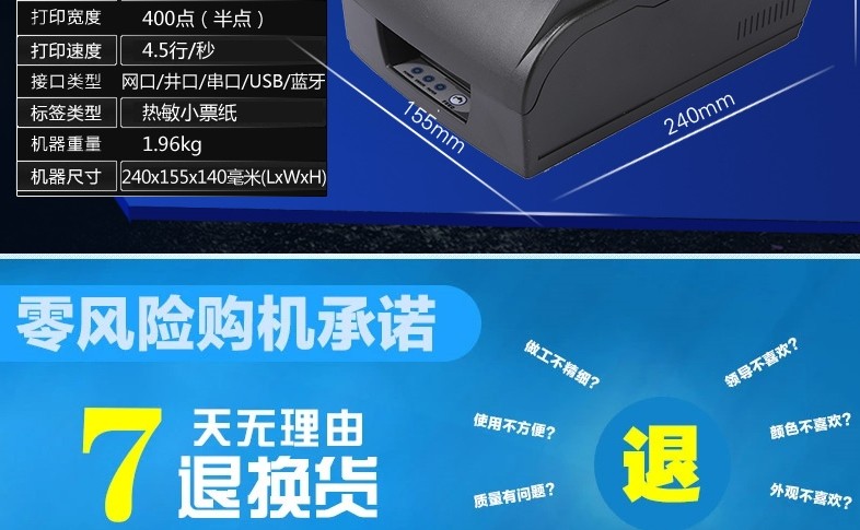 佳博针式票据打印机故障_输送式验针机_打印票据的软件