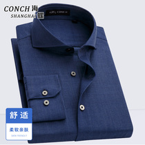 Conch mens long sleeve shirt dark blue solid color dark stripe fashion Windsor collar business casual spring autumn shirt