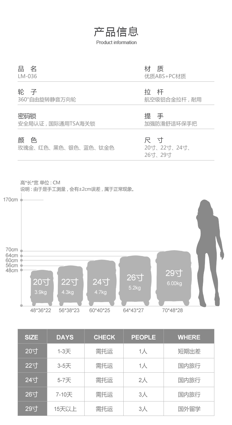 菲拉格慕非凡之旅能持香多久 浪漫之旅高端歐美拉鏈拉桿箱萬向輪男行李箱女旅行箱子登機硬箱子 菲拉格慕非凡之旅