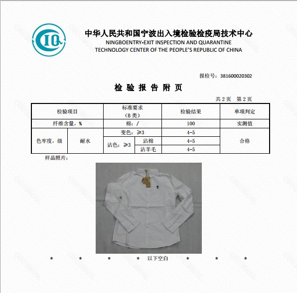 路易威登包去哪裡驗證 2020新款情侶裝秋裝長袖襯衫潮白色結婚登記證照情侶長袖襯衣班服 路易威登包