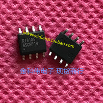 RT8105 Integrated circuit chip IC SOP-8
