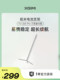 XMI Z6X PRO 3 색 레이저 버전 독점 배터리 홀더 XMI Z6X PRO 3 색 레이저 버전 독점 배터리 홀더