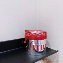 Shiseido Fino hair membrane osmotic conditioner care inverted mold 230g Japanese native version