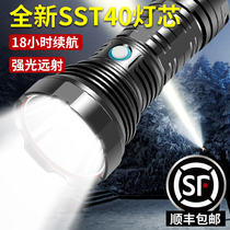 Flashlight strong outdoor super bright long-range xenon lamp rechargeable household portable high-power ultra-long endurance