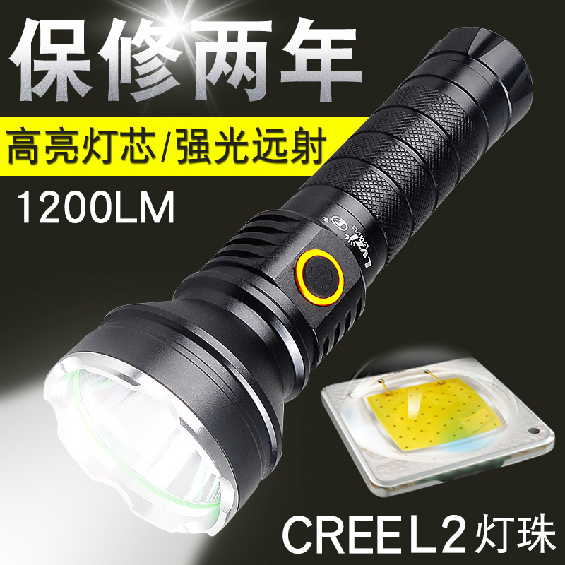 Flashlight Home charging 26650 Lithium battery intense light charging portable fire super bright far from outdoor floodlights-Taobao