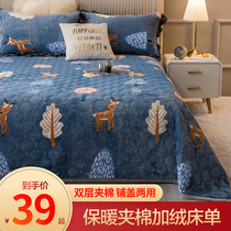 Winter flannel blanket sheets Single thickened cashmere quilt single suede double-sided Falai velvet Coral velvet non-slip