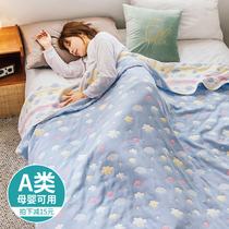 Six-layer gauze towel was taken by a single-person double air-conditioned quilt Xia Liang by the baby