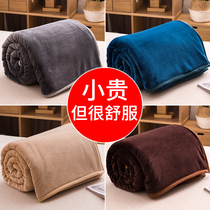 Coral blanket Summer spring and autumn thin bed sheet Air conditioning blanket Flannel blanket Office nap quilt