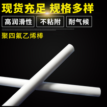 Trafrood PTFE sticks high temperature resistant A material Teflon sticks PTFE sticks