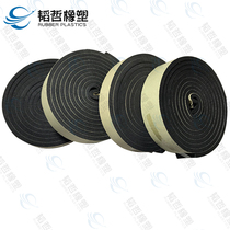 Electric cabinet sealing strip waterproof sealing strip distribution box sealing strip RMBthree B-C electric cabinet sealing strip