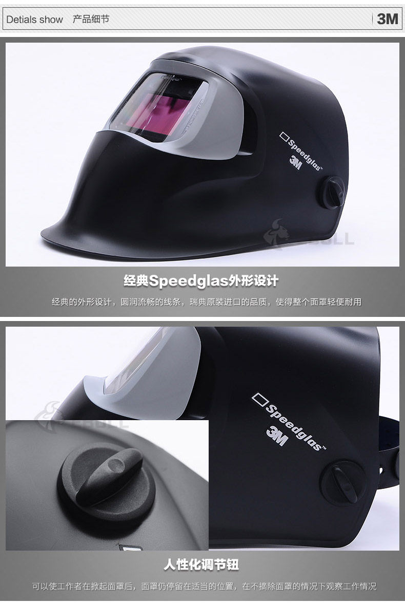 【逸洋家居专营店】3m 100v自动变光电焊面罩 焊工帽焊接面具氩弧焊