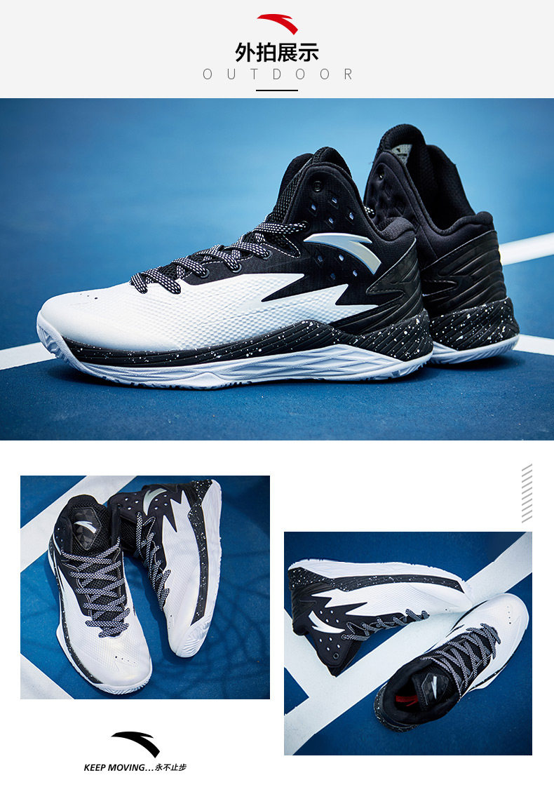 安踏男鞋高帮篮球鞋2016秋新减震防滑耐磨鞋11631102-1-2-3-4-5