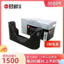 leica M-P typ240 M262 M246 original leather set Semi Laika M240 camera package