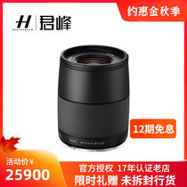 Hasselblad Hasselblad XCD 90mmF3 2 medium format lens Hasselblad X 90 3 2 fixed focus portrait