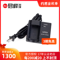 leica Leica SL2S SL2 original charger original Leica Q2 camera seat charging BC-SCL4
