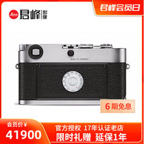 Jun Feng Image Leica Leica M-A film sideshaft camera Leica MA film machine Single counter-adhesive winder