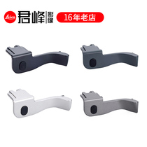 THUMBS UP LEICA LYCRA M9P M9 M-E MA MP FILM FINGER HANDLE HANDLE Pure COPPER