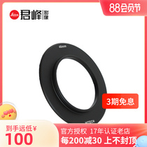 UK Haitai 67MM stent filter special connecting ring - ring photography