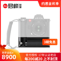 Leica Leica SL2 original handle Leica SL2S original handle can hold battery 16061#