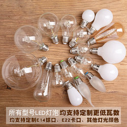 LED bulb energy-saving household E27 screw 1W night light 0.5 imitation tungsten chandelier floor lamp 2 watt table lamp bulb