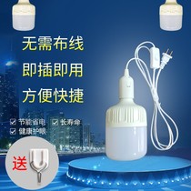 Home led Bedroom Simple E27 With Plug Switch Extension Cord Ultra Bright Energy Saving Bulb Socket Hanging Stand