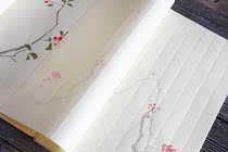 Rice paper small Kai letterhead paper letter writing pastel brush half-cooked Xuan has a dark grid to copy the Sutra Small Kai a variety of flowers and plants are beautiful