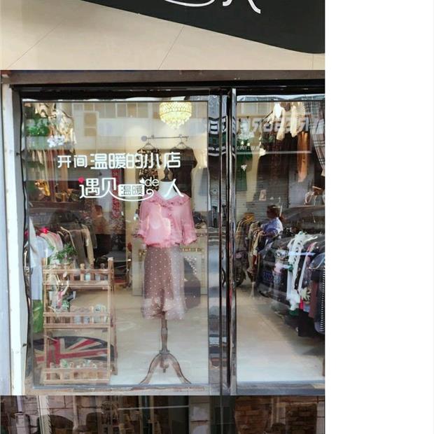 门面服装店理发店化妆品美甲店铺玻璃门贴纸橱窗装饰吧台墙贴画