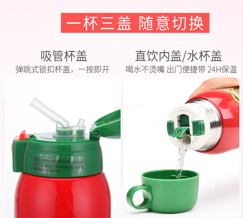 韩国杯具熊儿童保温杯通用杯盖吸管盖配件水壶盖子新款吸嘴吸管