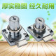 METICS Hardware Drawer Lock Desk File Cabinet Lock Furniture Wardrobe Cabinet Door Cabinet Lock Extension Counter Lock METICS Hardware Drawer Lock Desk File Cabinet Lock Furniture Wardrobe Cabinet Door Cabinet Lock Extension Counter Lock