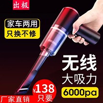 German black technology car wireless vacuum cleaner wet and dry dual-use home car cleaning does not require human car dual-use