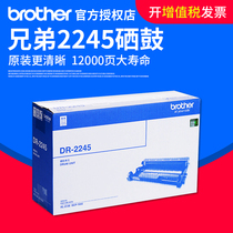 Brother DR-2245 original toner cartridge unit assembly drum stand HL-2130 DCP-7055 laser printer all-in-one